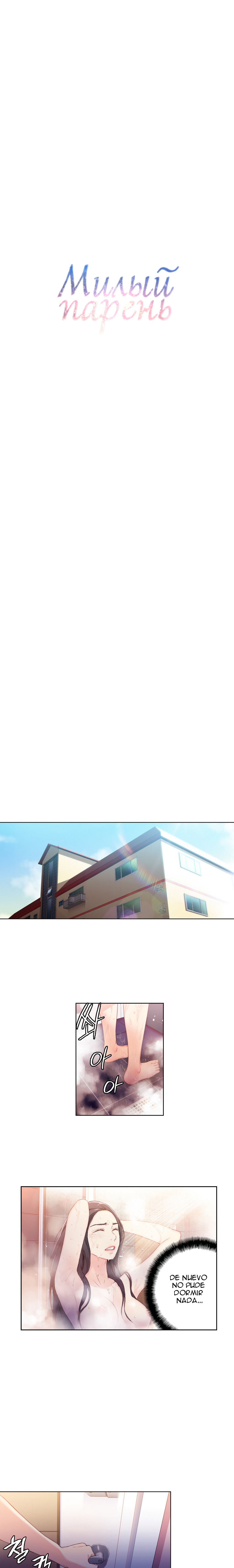 Sweet Guy Raw Chapter 15 Page 2