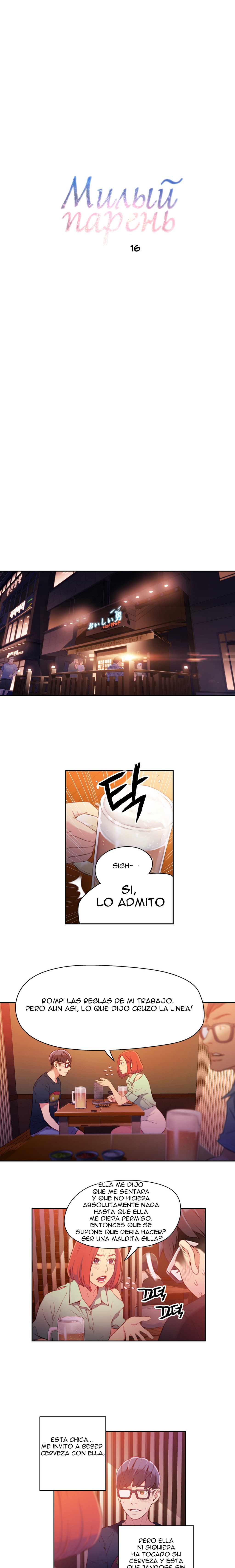 Sweet Guy Raw Chapter 16 Page 2