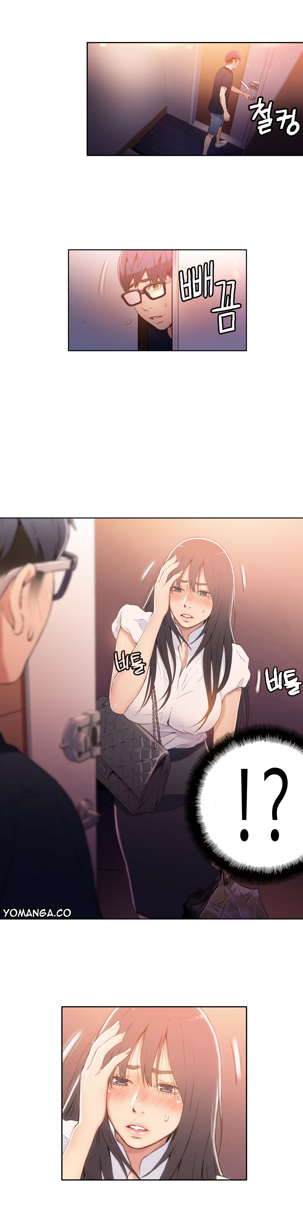 Sweet Guy Raw Chapter 17 Page 15