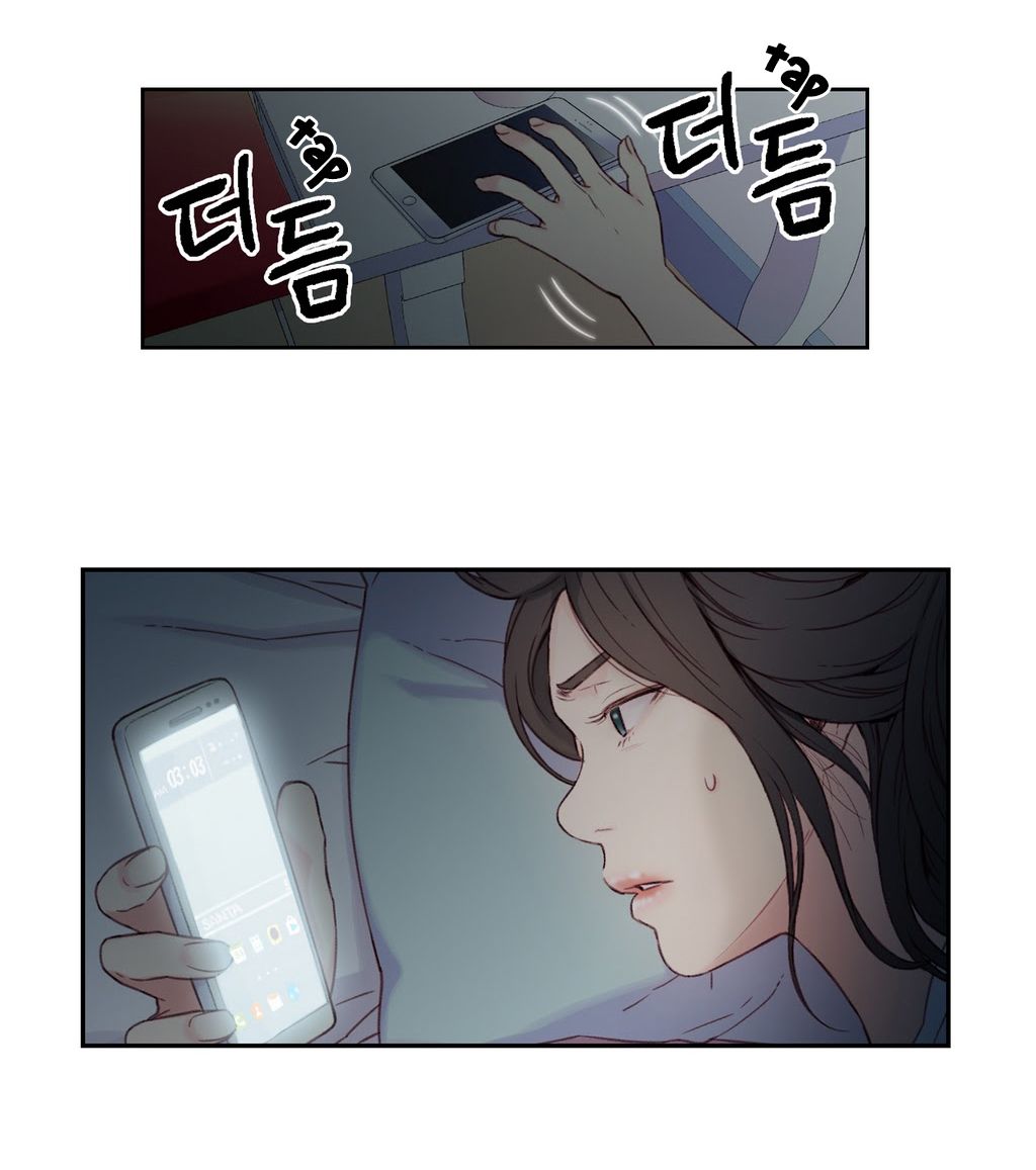 Sweet Guy Raw Chapter 2 Page 3