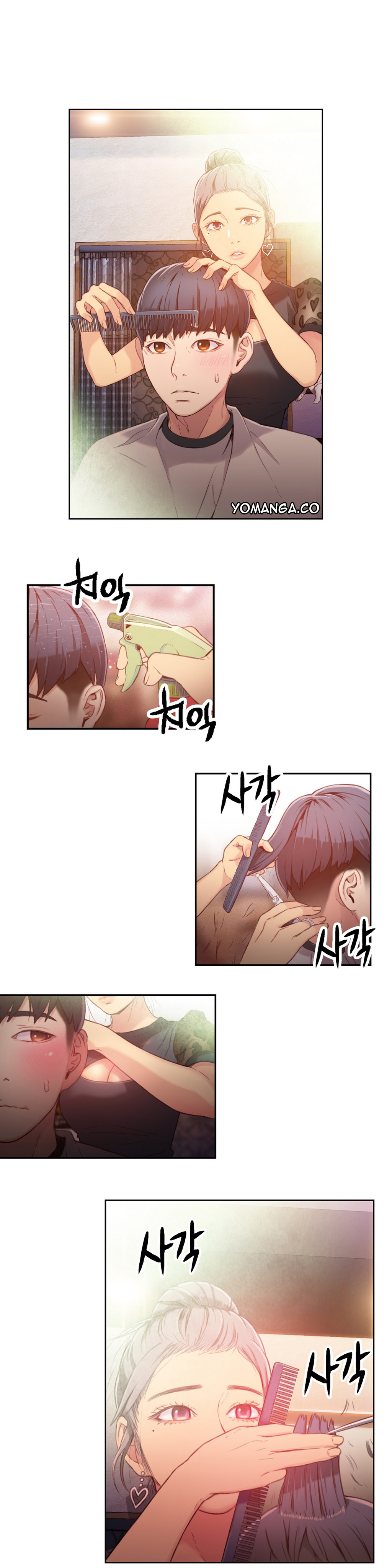 Sweet Guy Raw Chapter 20 Page 5