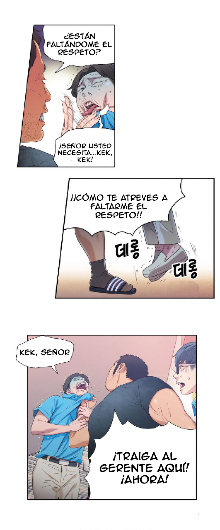 Sweet Guy Raw Chapter 3 Page 44
