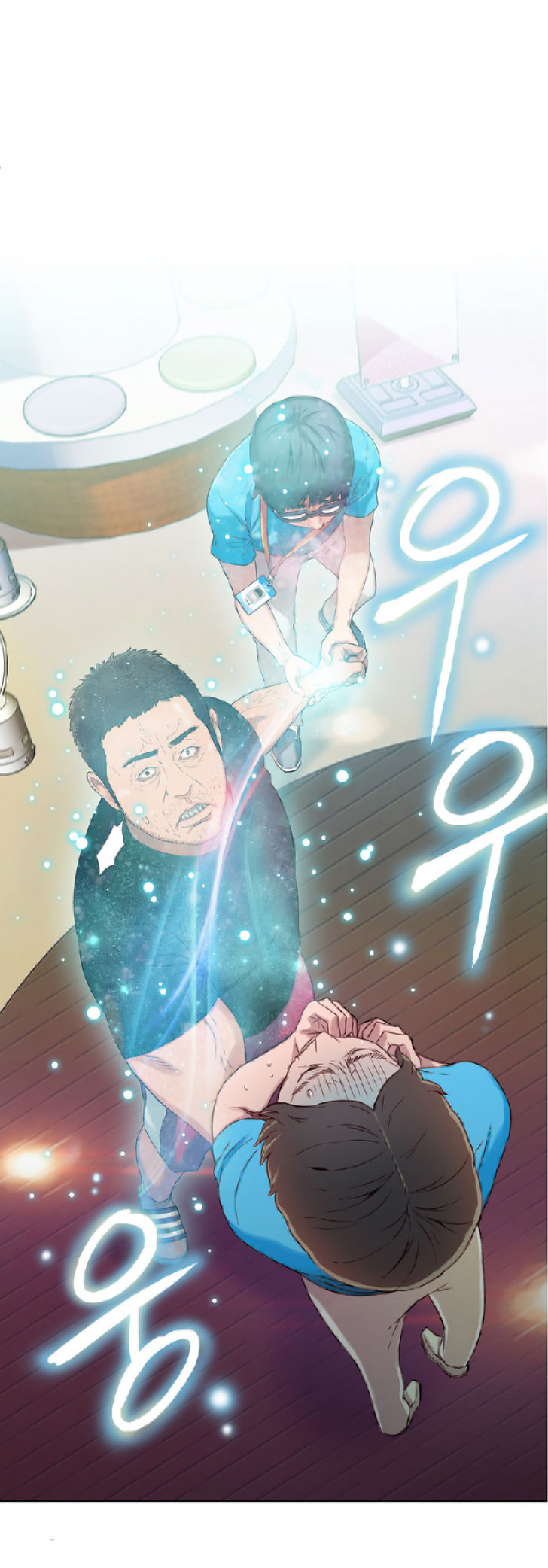 Sweet Guy Raw Chapter 3 Page 46