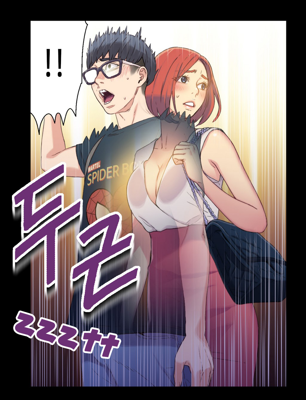 Sweet Guy Raw Chapter 4 Page 14