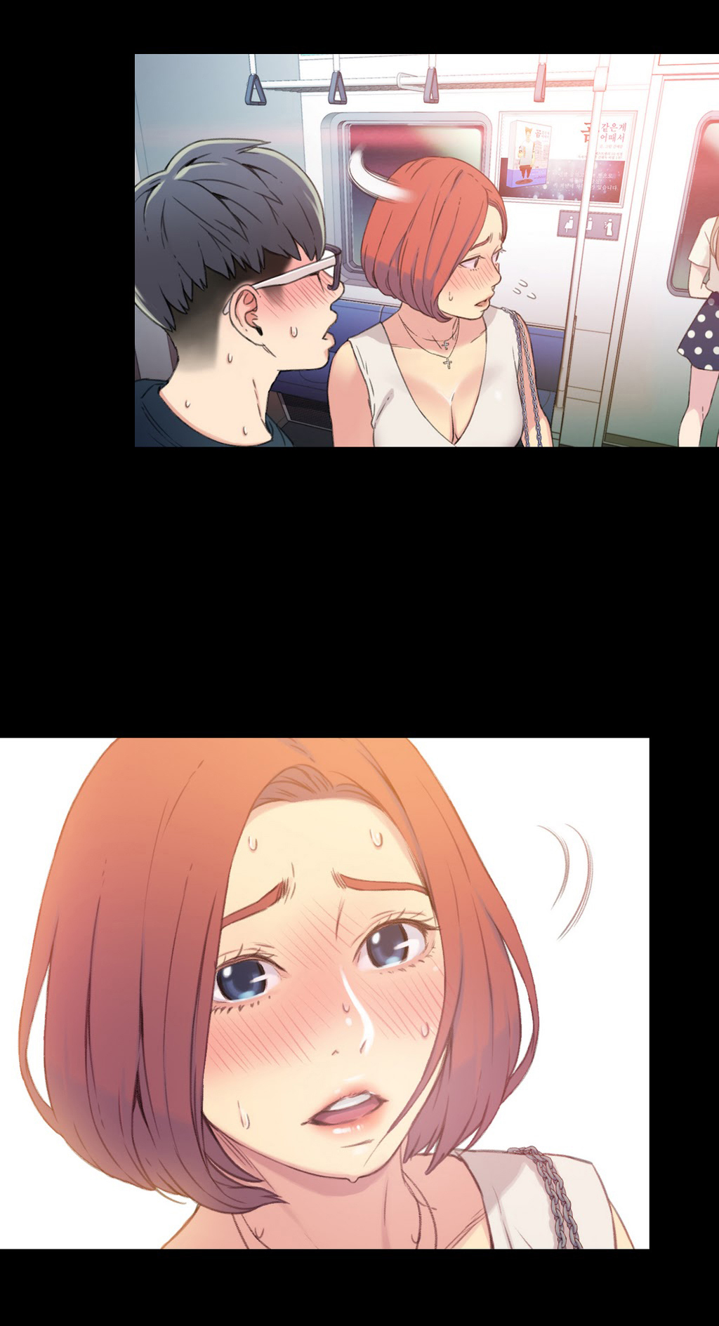 Sweet Guy Raw Chapter 4 Page 33