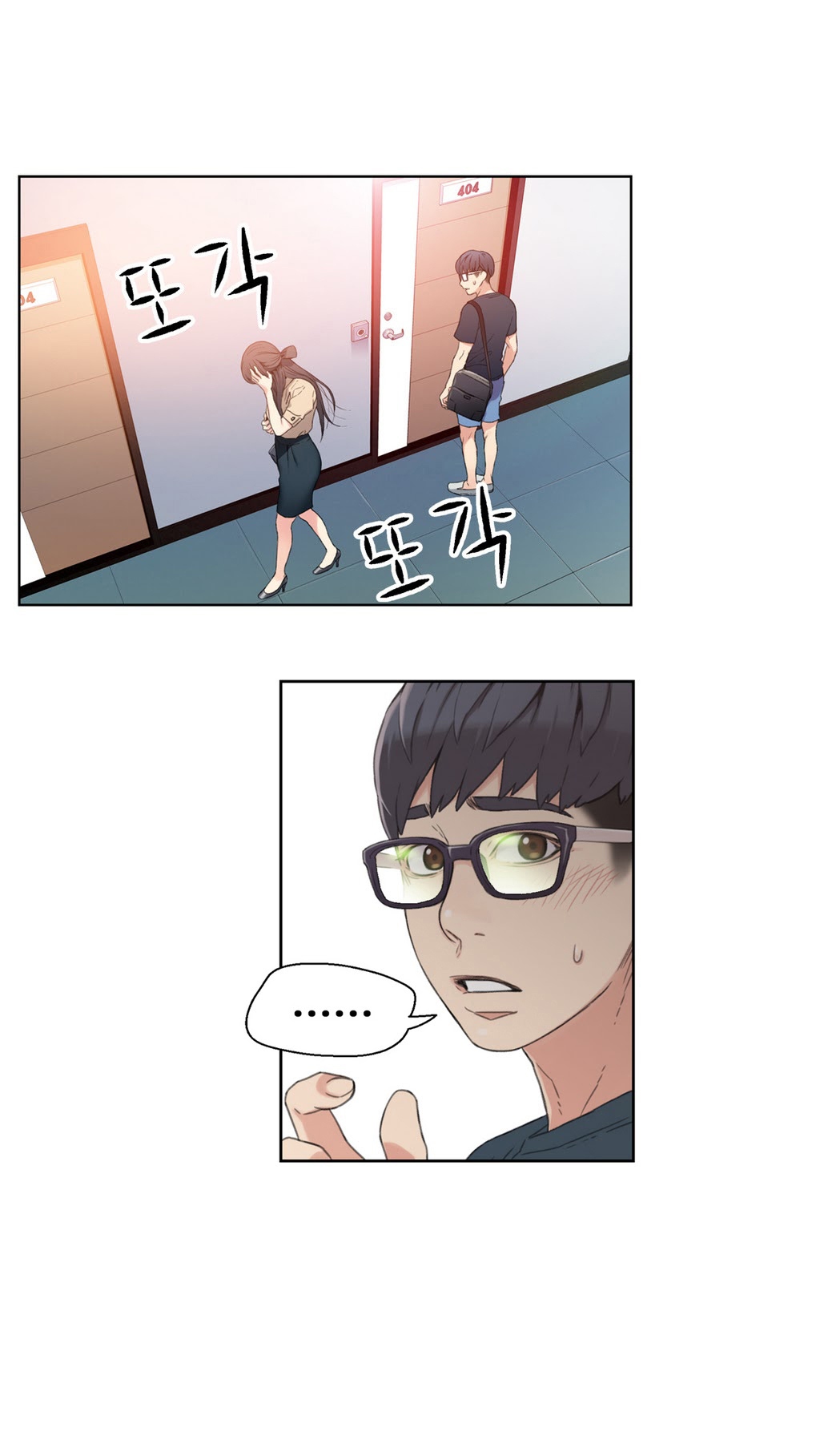Sweet Guy Raw Chapter 4 Page 36