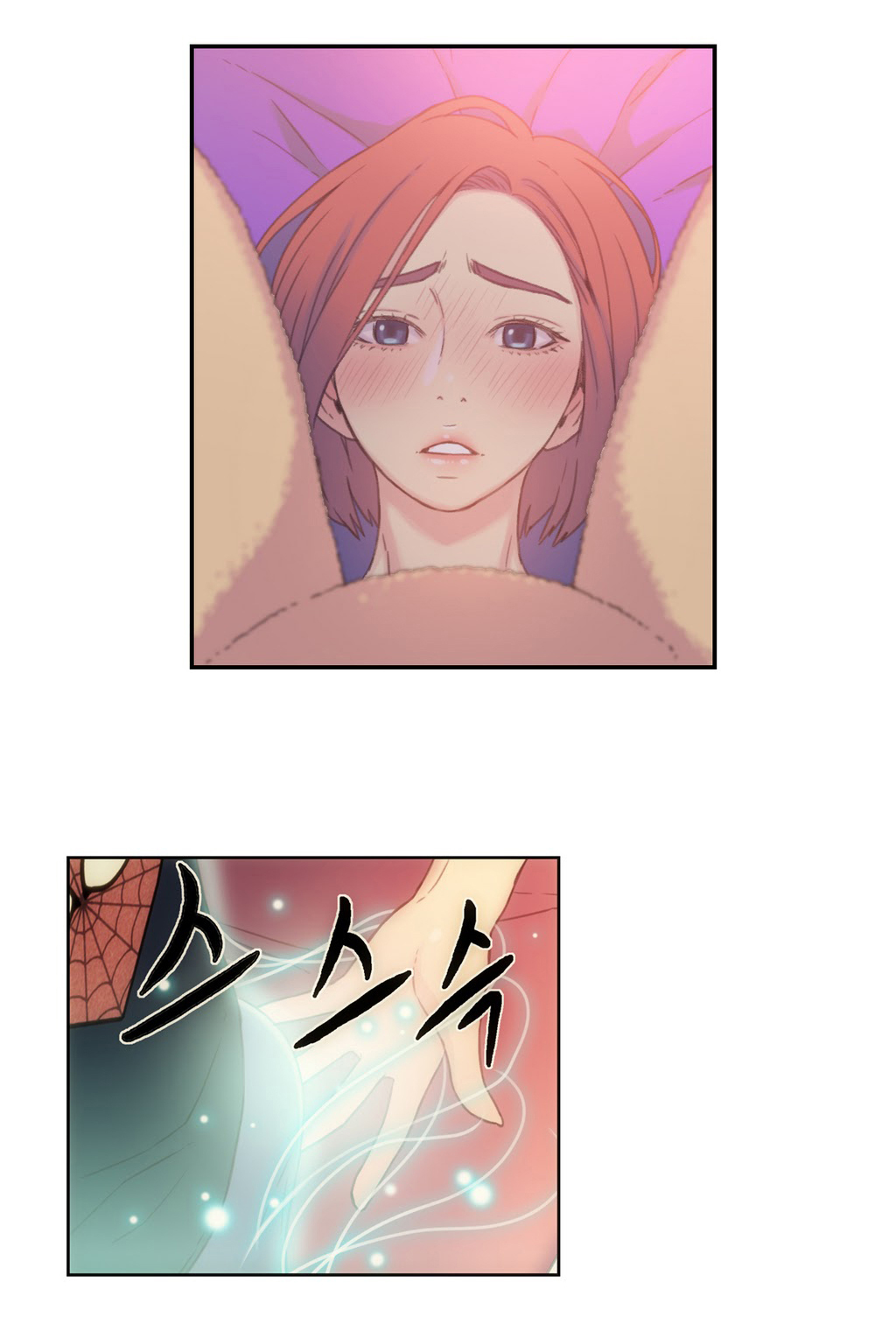 Sweet Guy Raw Chapter 4 Page 43