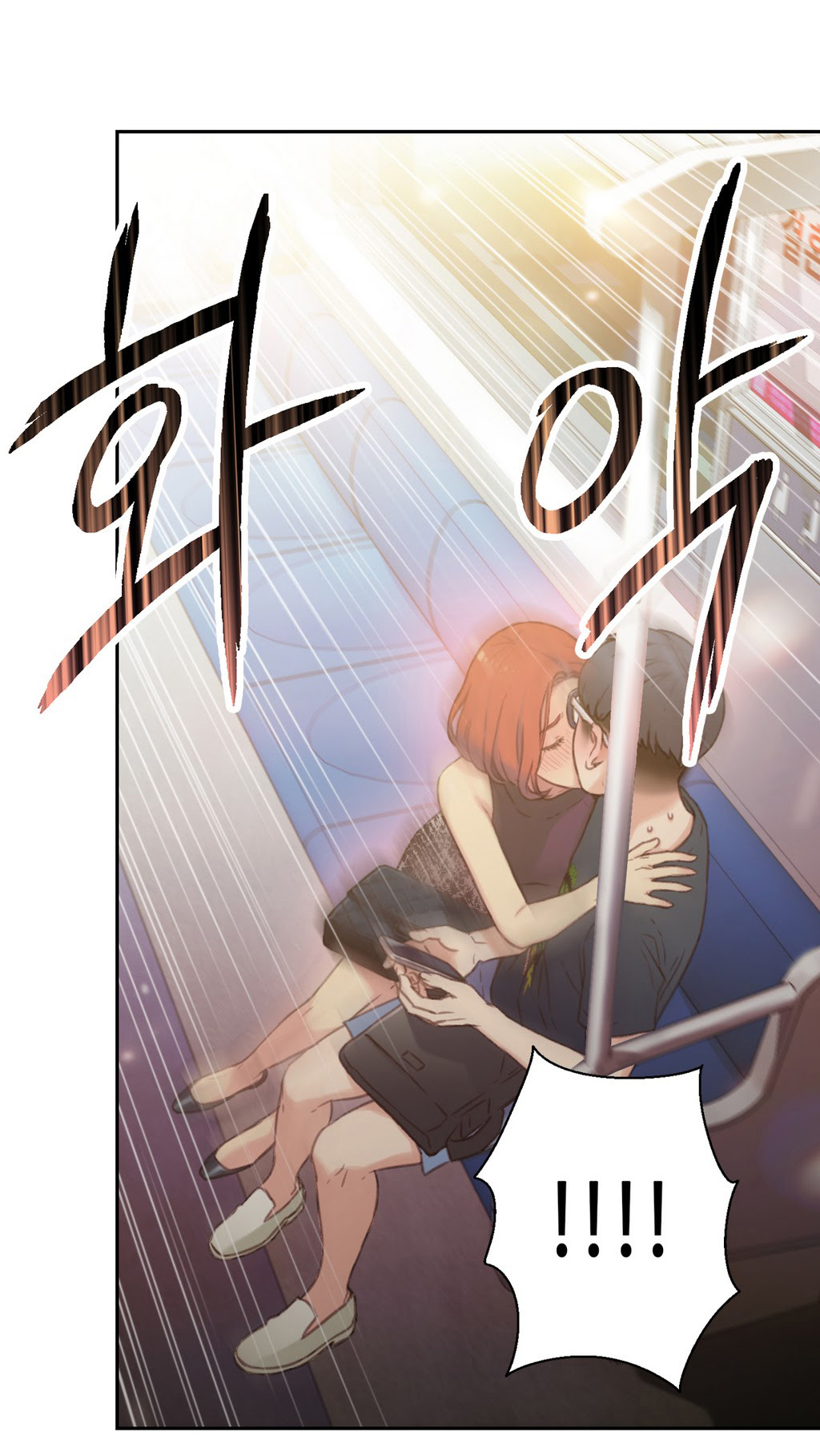 Sweet Guy Raw Chapter 5 Page 18