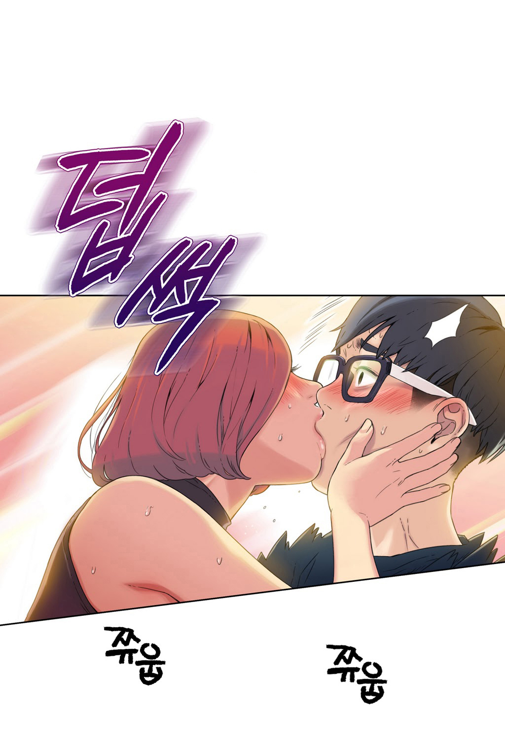 Sweet Guy Raw Chapter 5 Page 25