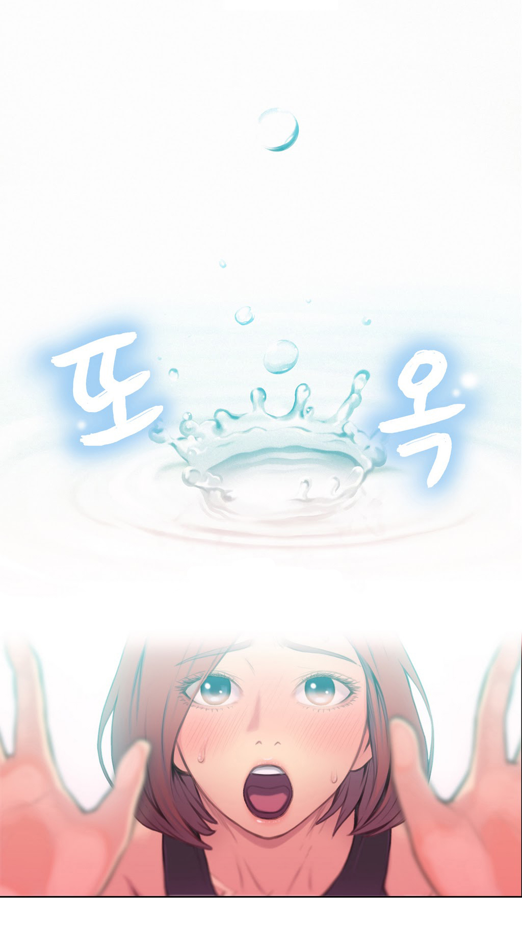 Sweet Guy Raw Chapter 5 Page 48