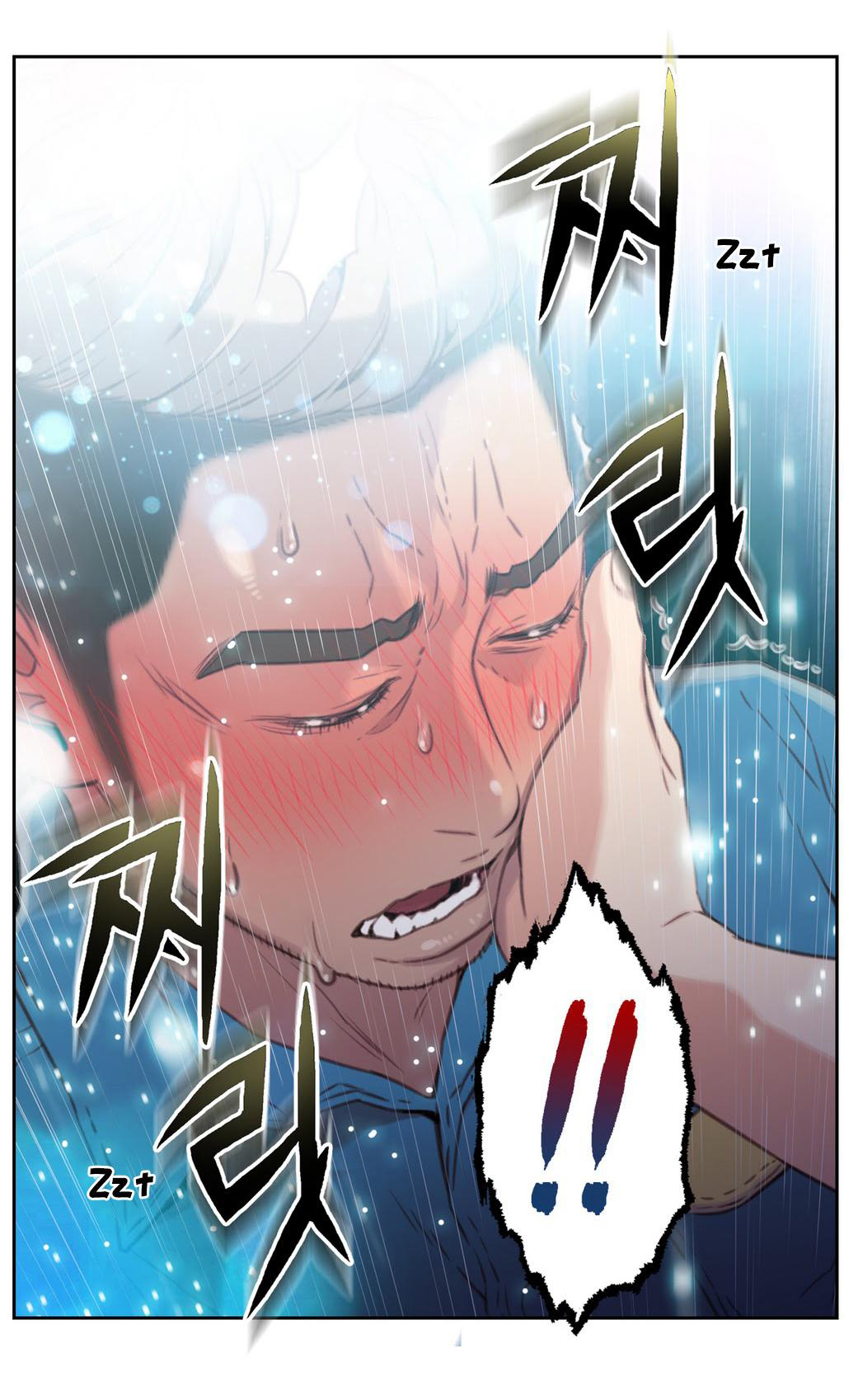 Sweet Guy Raw Chapter 7 Page 35