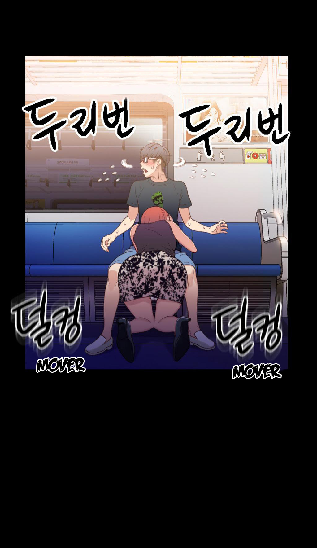 Sweet Guy Raw Chapter 7 Page 9