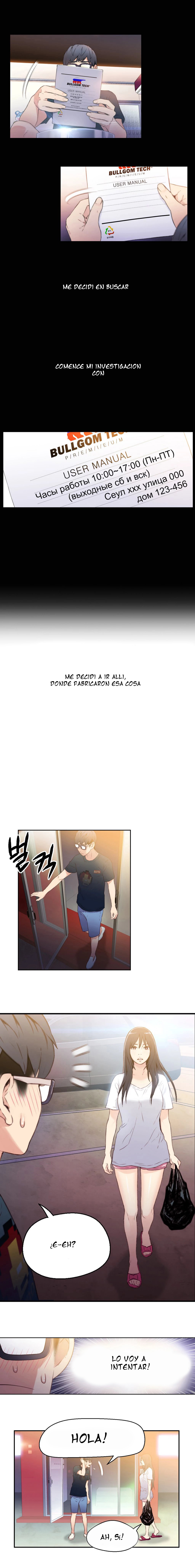Sweet Guy Raw Chapter 8 Page 11