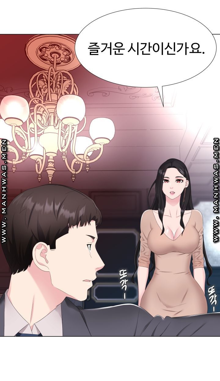 Lingerie Business Division Chapter 1 Page 101