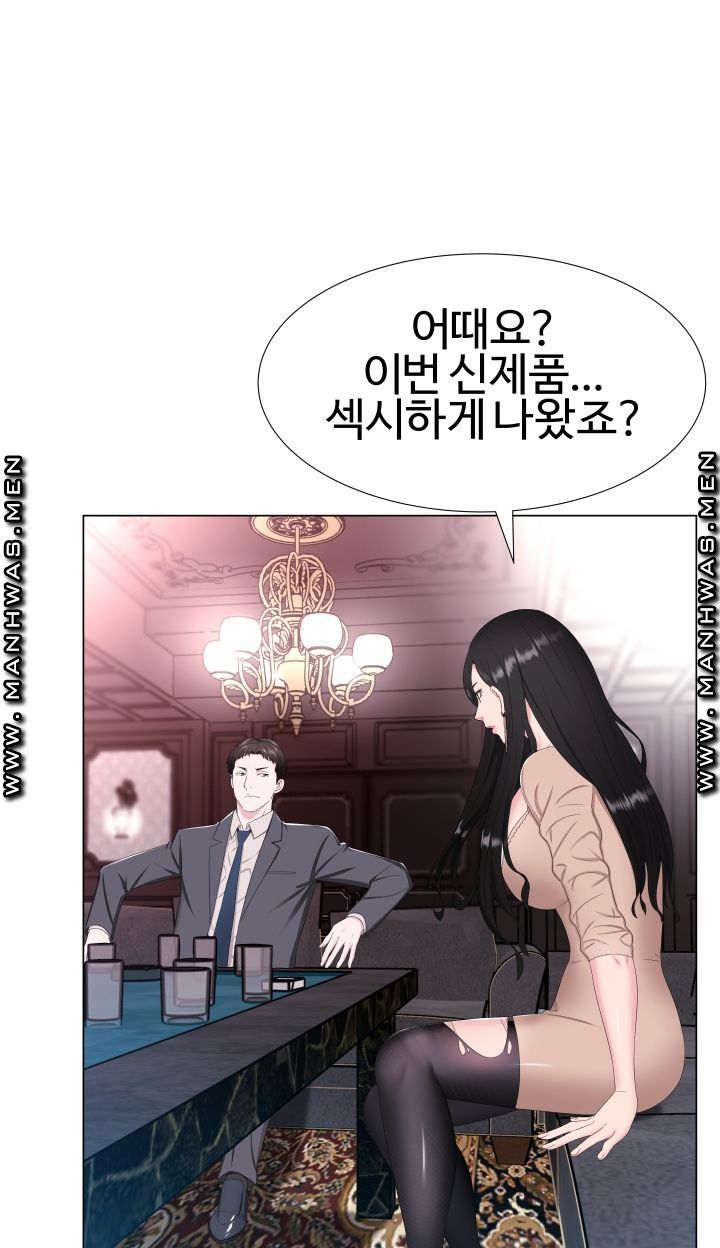 Lingerie Business Division Chapter 1 Page 102