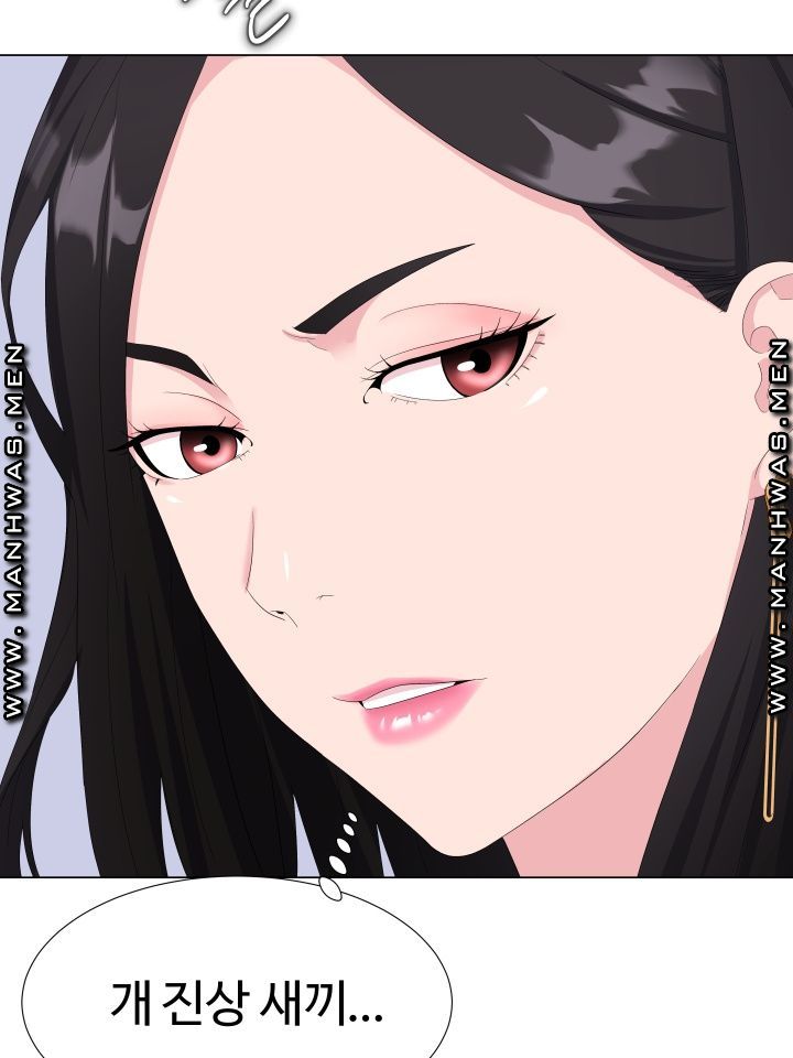 Lingerie Business Division Chapter 1 Page 123