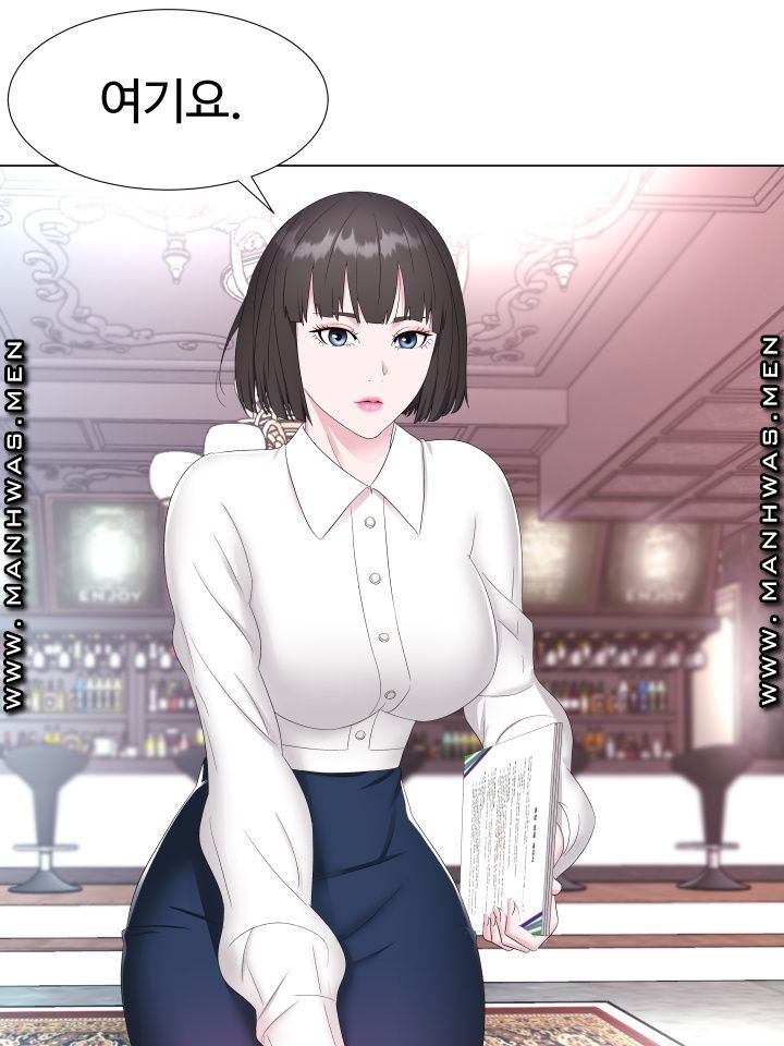 Lingerie Business Division Chapter 1 Page 126