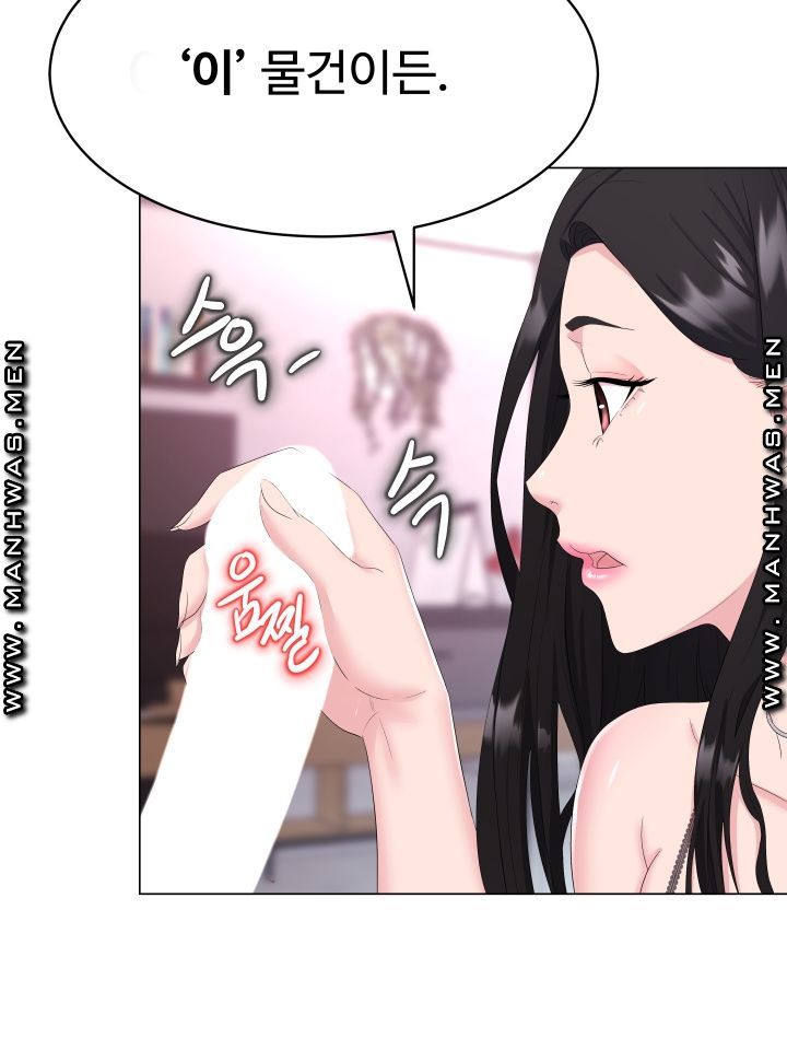 Lingerie Business Division Chapter 1 Page 18