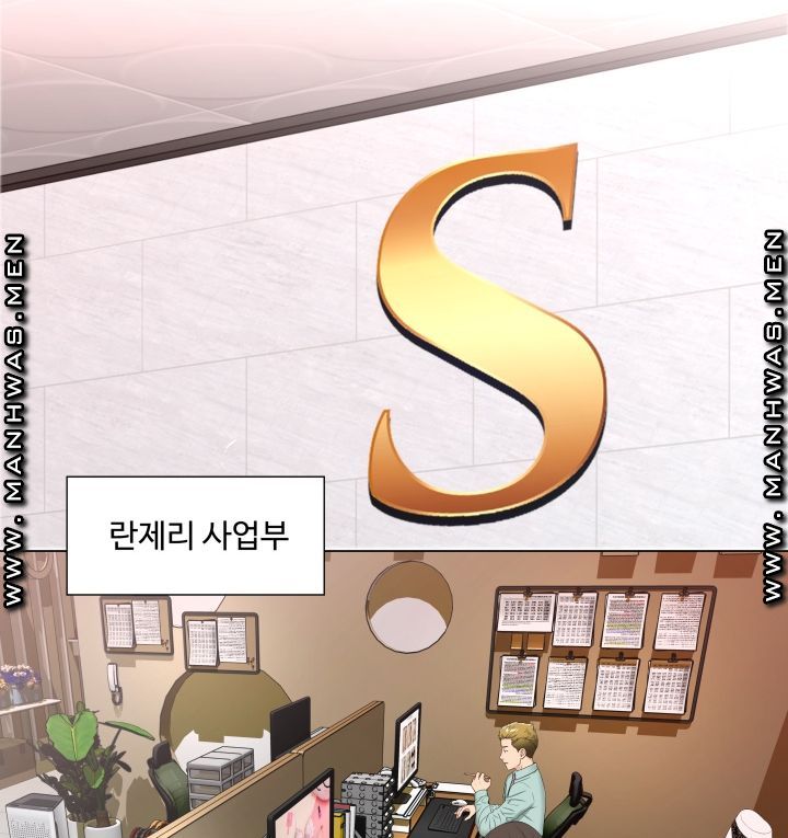 Lingerie Business Division Chapter 1 Page 2