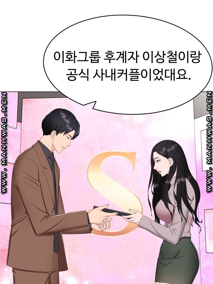 Lingerie Business Division Chapter 1 Page 36