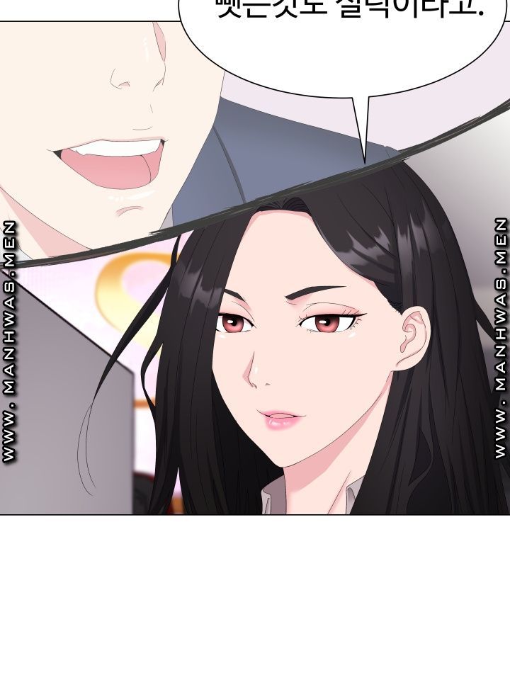Lingerie Business Division Chapter 1 Page 40