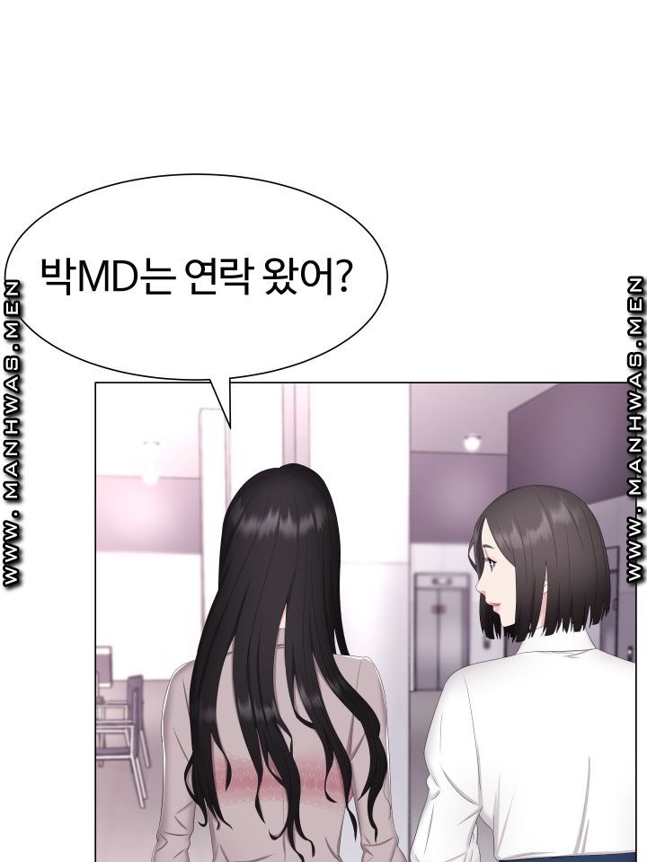 Lingerie Business Division Chapter 1 Page 41