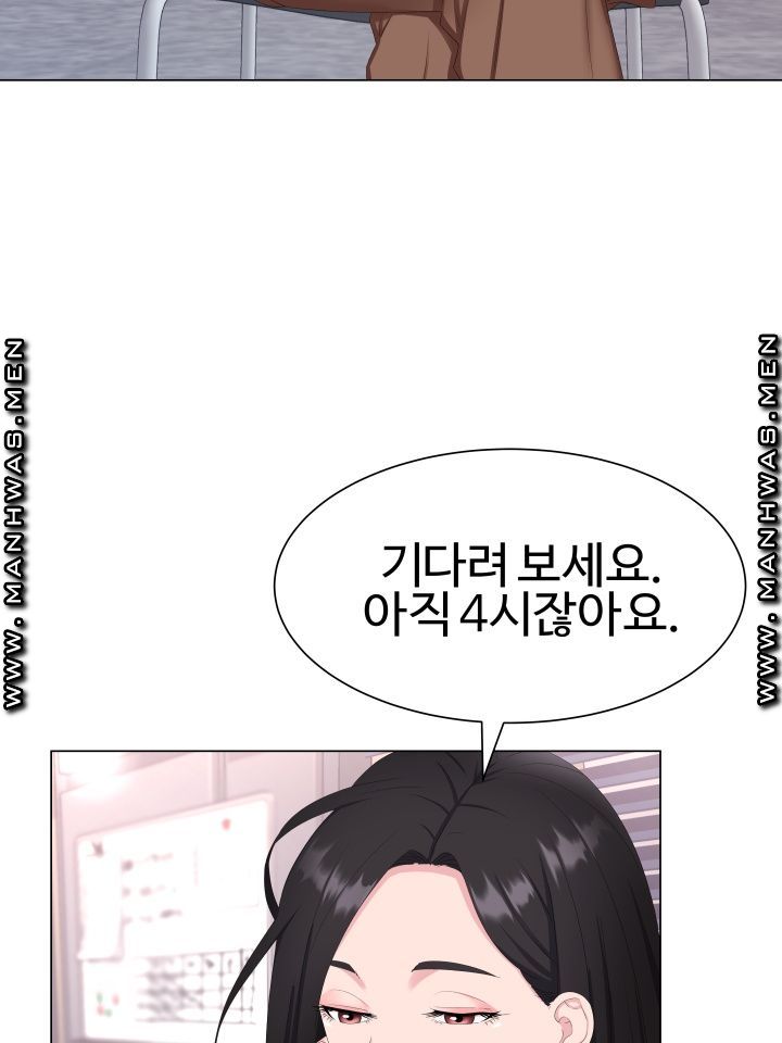 Lingerie Business Division Chapter 1 Page 54