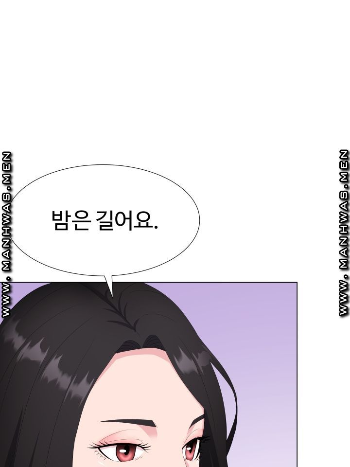 Lingerie Business Division Chapter 1 Page 59