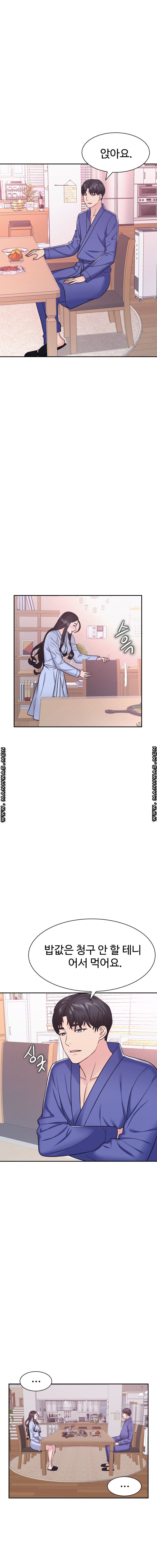 Lingerie Business Division Chapter 10 Page 1