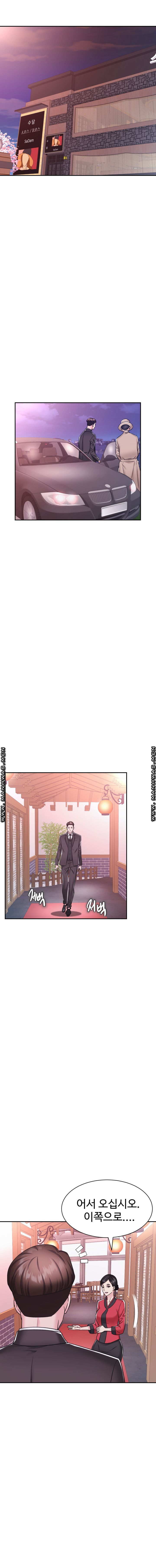 Lingerie Business Division Chapter 10 Page 12