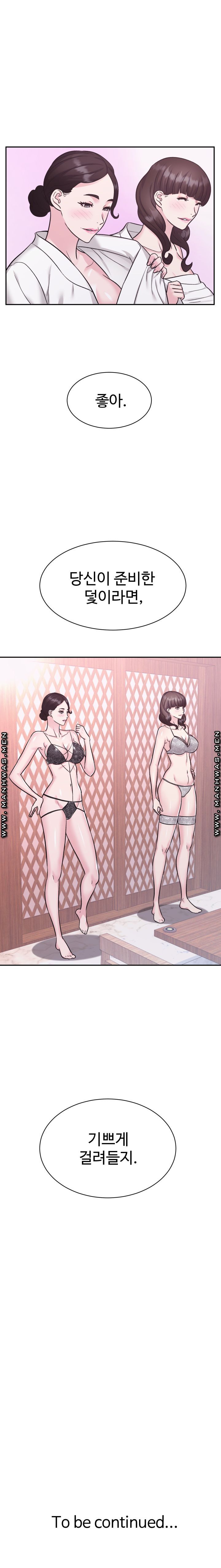 Lingerie Business Division Chapter 10 Page 19