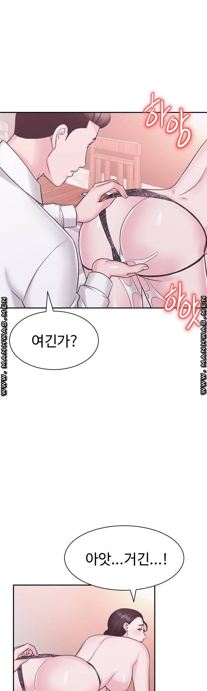 Lingerie Business Division Chapter 11 Page 28