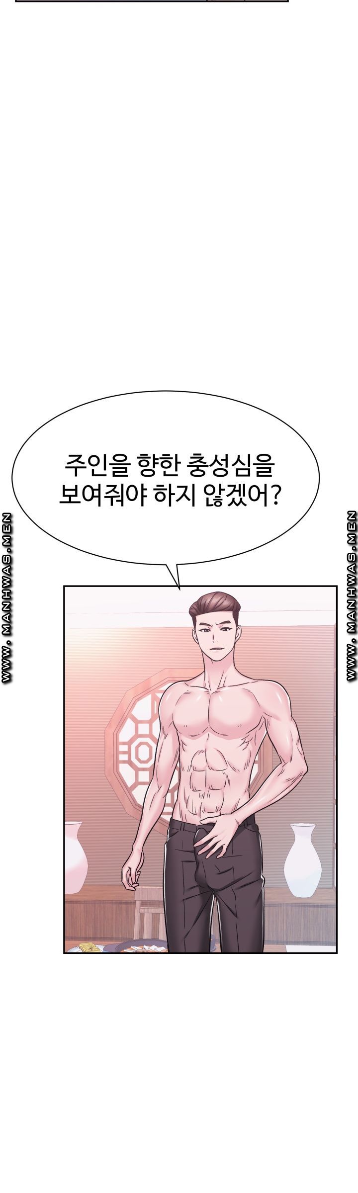 Lingerie Business Division Chapter 11 Page 33