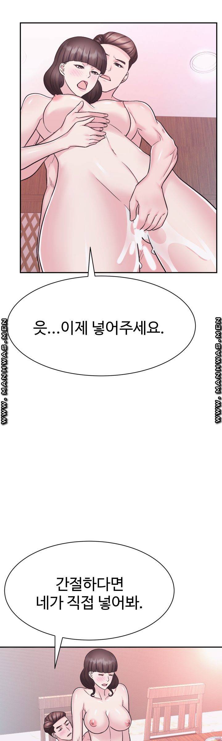 Lingerie Business Division Chapter 11 Page 35
