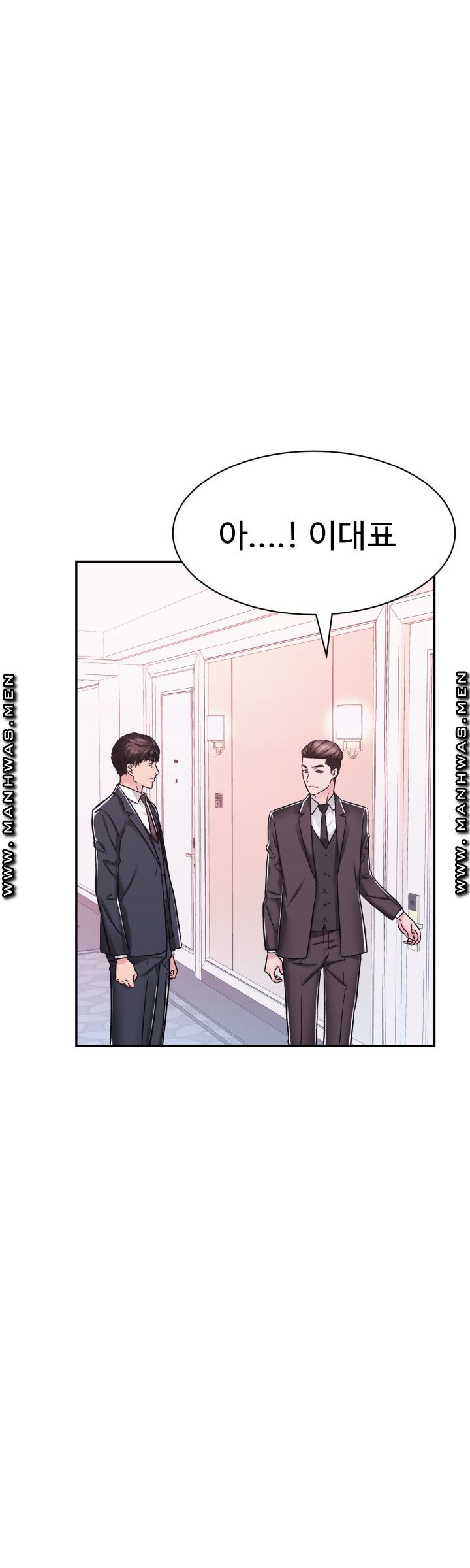 Lingerie Business Division Chapter 11 Page 39