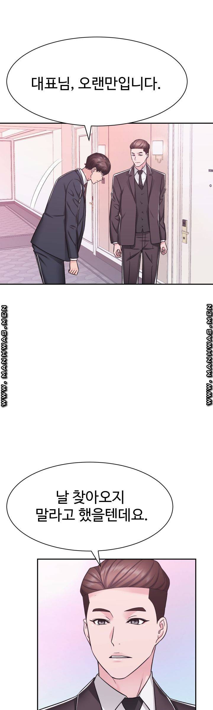 Lingerie Business Division Chapter 11 Page 40