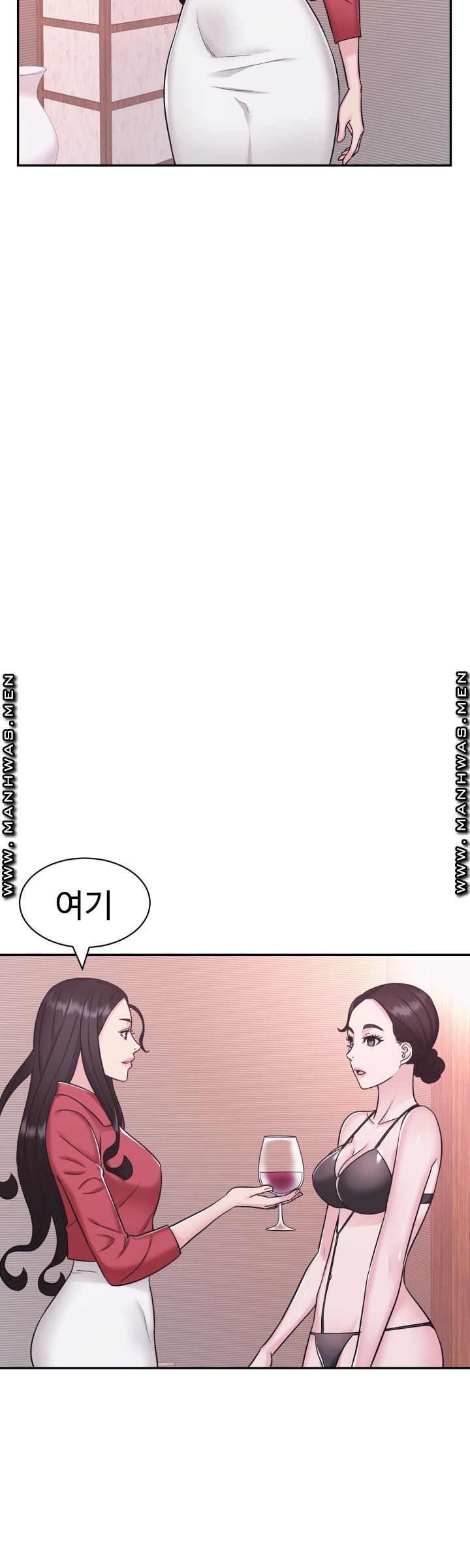 Lingerie Business Division Chapter 11 Page 5