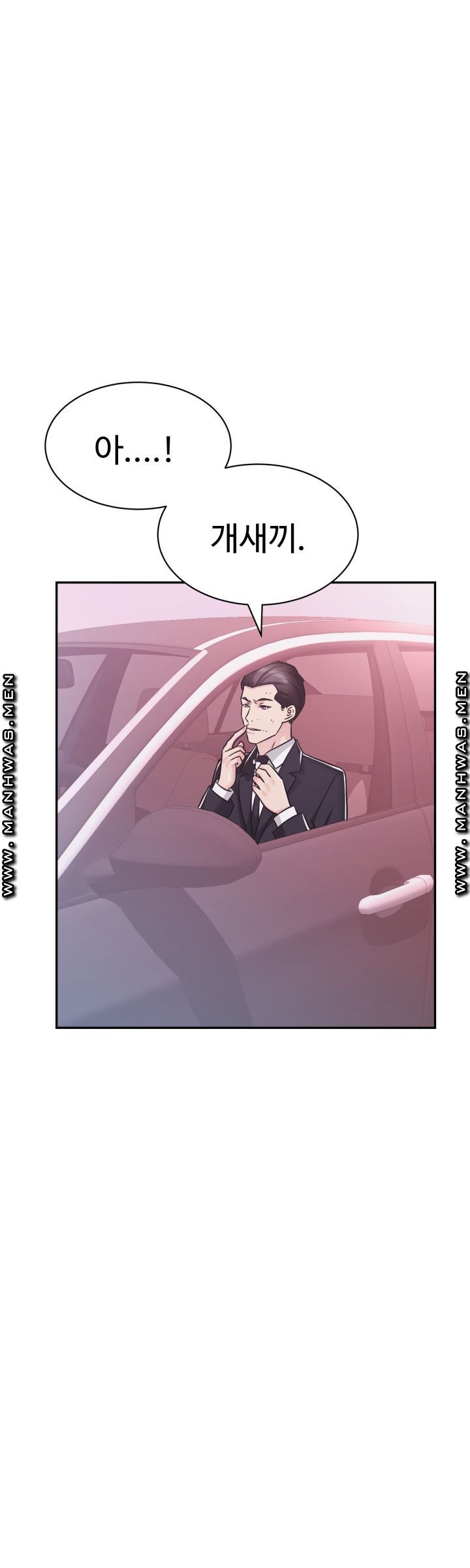 Lingerie Business Division Chapter 11 Page 51