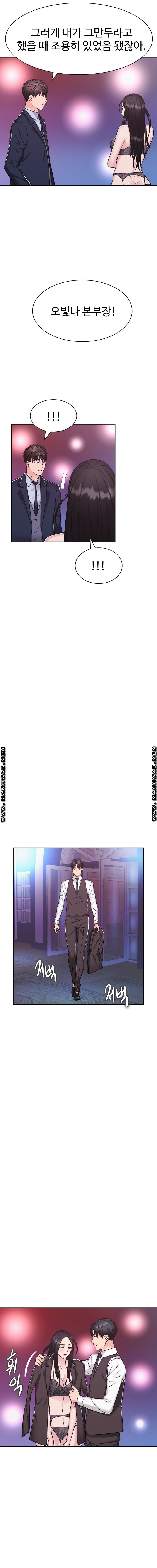 Lingerie Business Division Chapter 12 Page 15