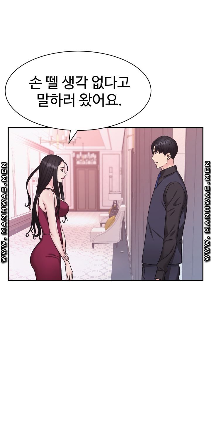 Lingerie Business Division Chapter 13 Page 26