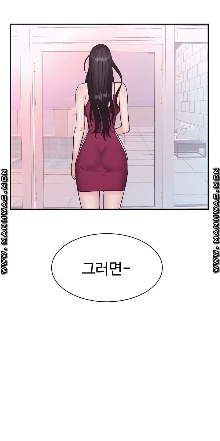 Lingerie Business Division Chapter 13 Page 31