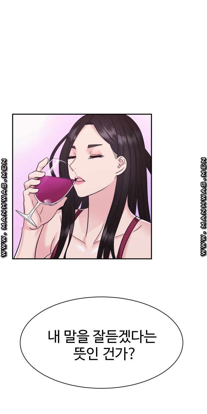 Lingerie Business Division Chapter 13 Page 32