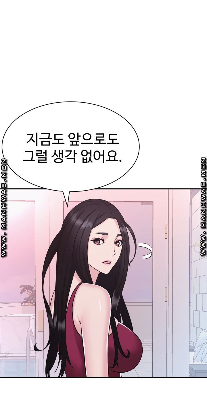 Lingerie Business Division Chapter 13 Page 33