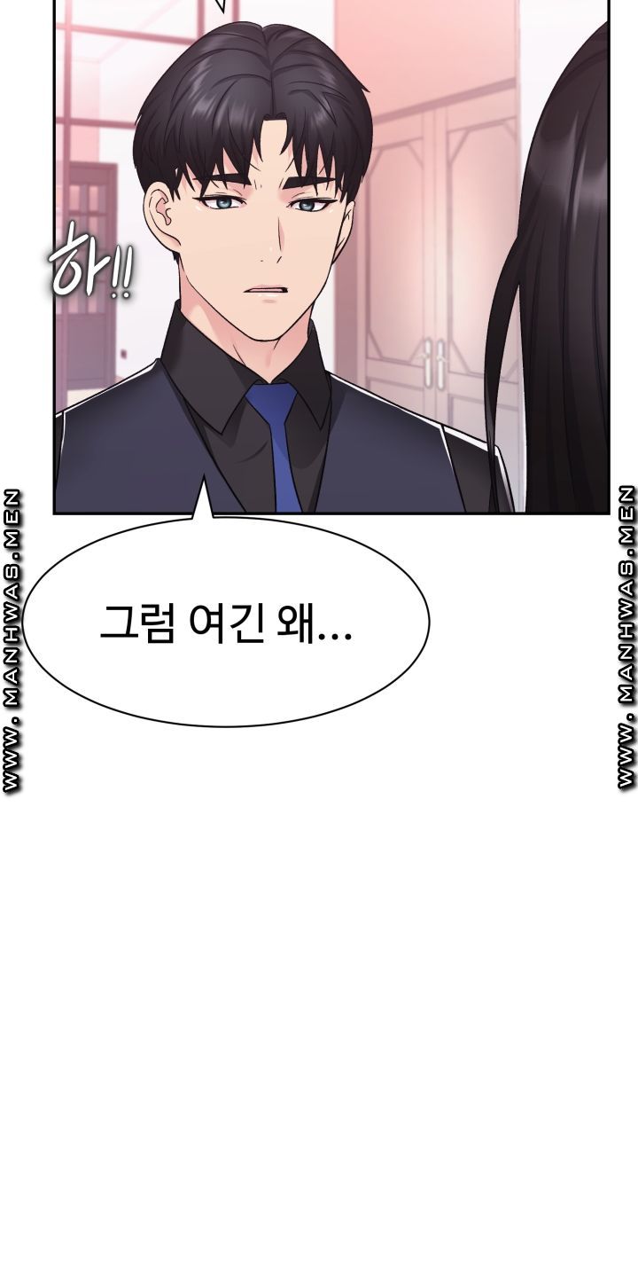 Lingerie Business Division Chapter 13 Page 35