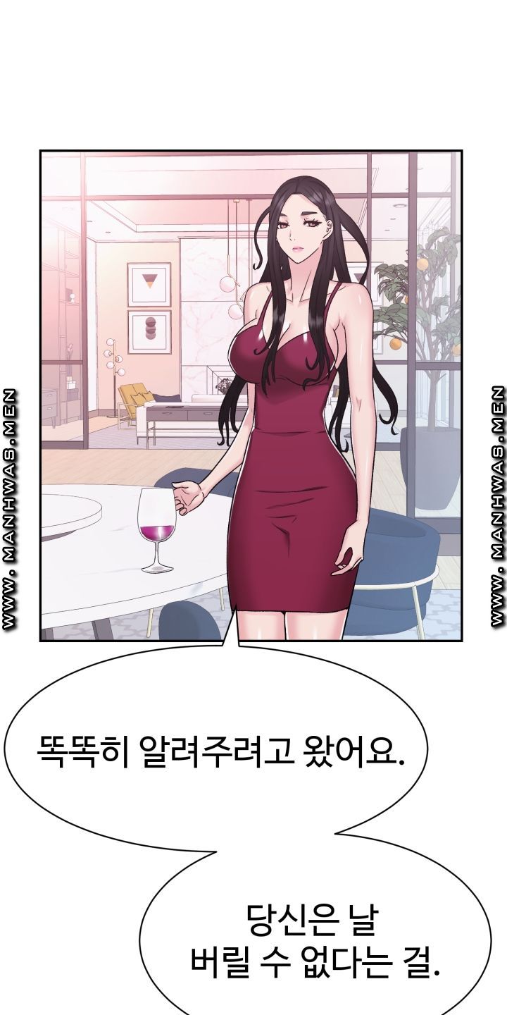 Lingerie Business Division Chapter 13 Page 36