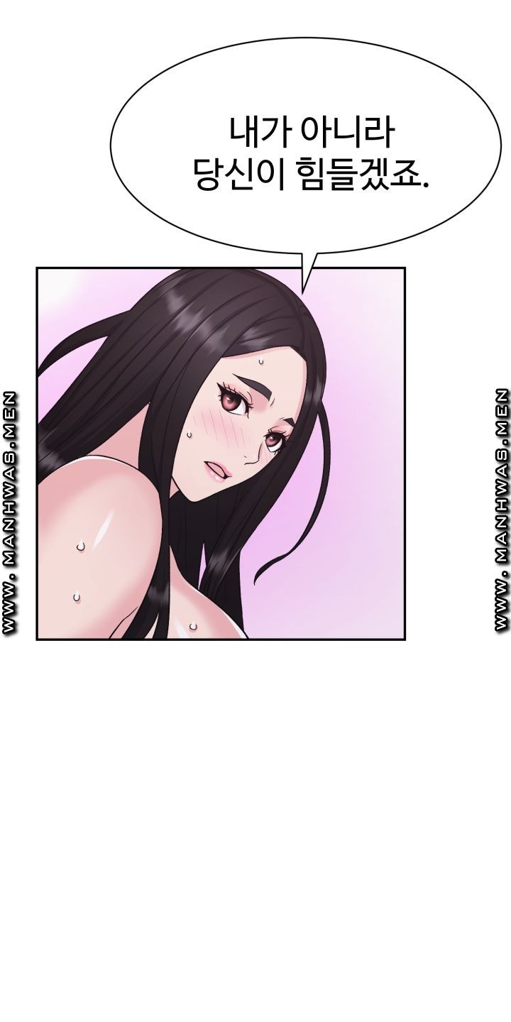 Lingerie Business Division Chapter 13 Page 47