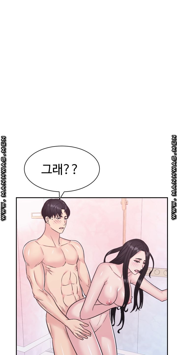 Lingerie Business Division Chapter 13 Page 48