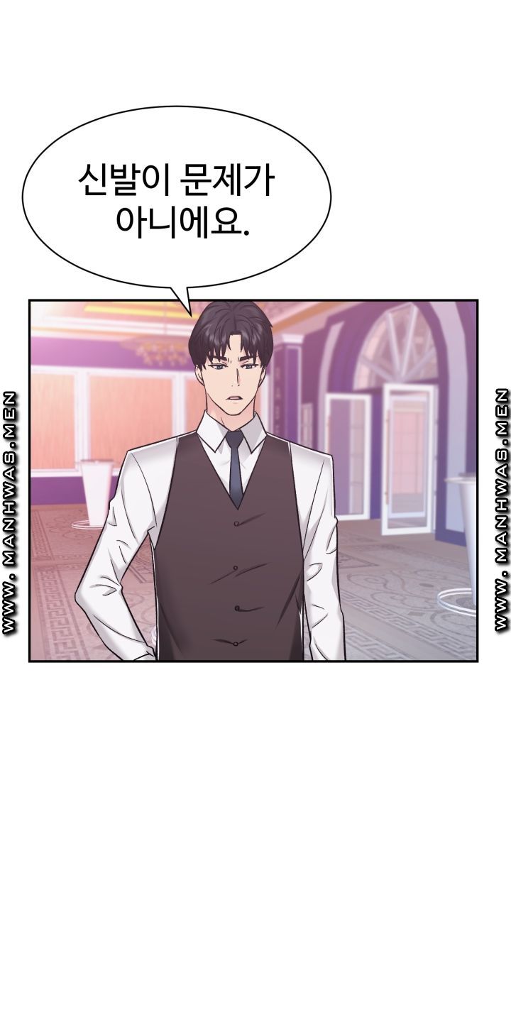 Lingerie Business Division Chapter 13 Page 5