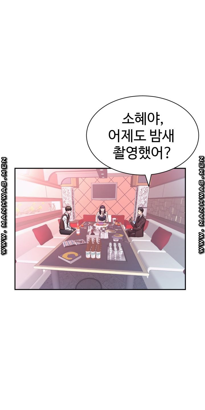 Lingerie Business Division Chapter 13 Page 59