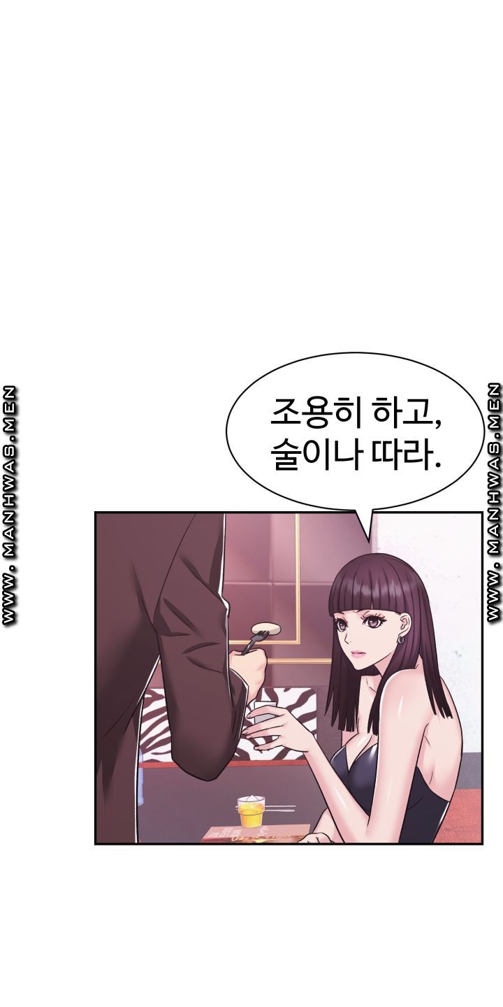 Lingerie Business Division Chapter 13 Page 60